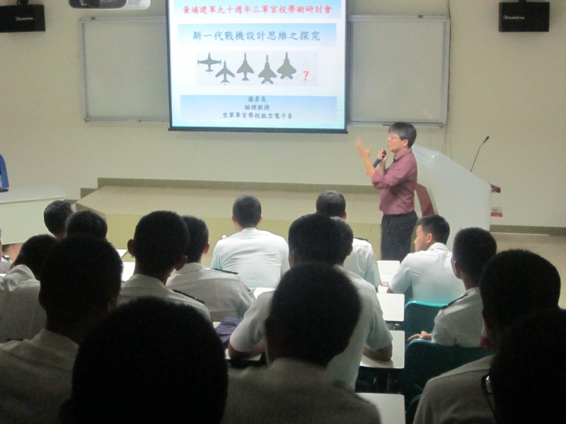 The Conference of ROCMA 90th Anniversary 12.jpg